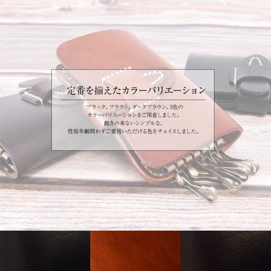 キーケース 革 本革 おしゃれ 大容量 シンプル 6連 メンズ レディース 男性 女性 ユニセックス レザー 牛革 爆買 |  | 07