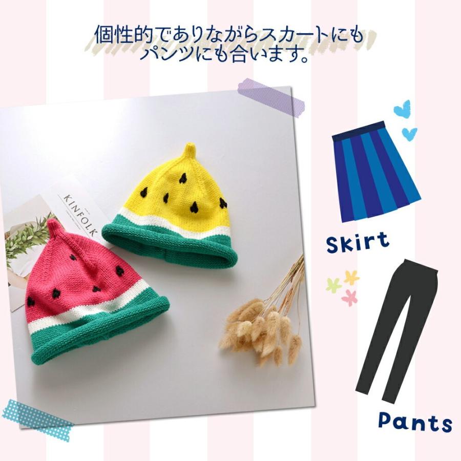 ニット帽 キッズ スイカ とんがりニット帽 柔らかニット帽 かわいい 子ども 女の子 男の子 帽子 ニットキャップ 秋冬 防寒 6色 赤ちゃん カワイイ Knitcap 01 Hobbyoneヤフー店 通販 Yahoo ショッピング