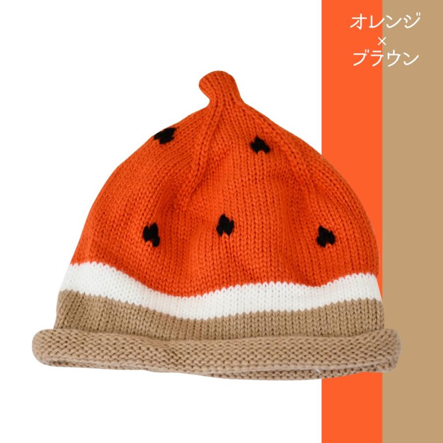 ニット帽 キッズ スイカ とんがりニット帽 柔らかニット帽