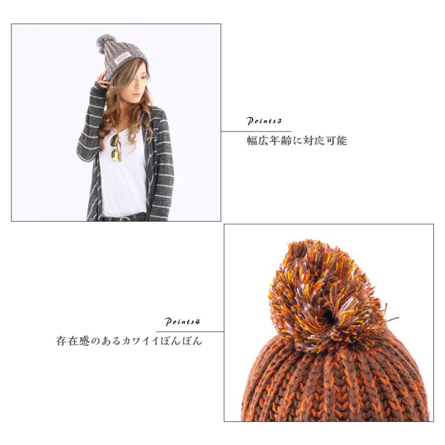 ニット帽 ボンボン レディース キッズ メンズ あったか カラフルニット 帽子 スキー スノボニット 防寒 男女兼用 6色 Knitcap 04 Hobbyoneヤフー店 通販 Yahoo ショッピング