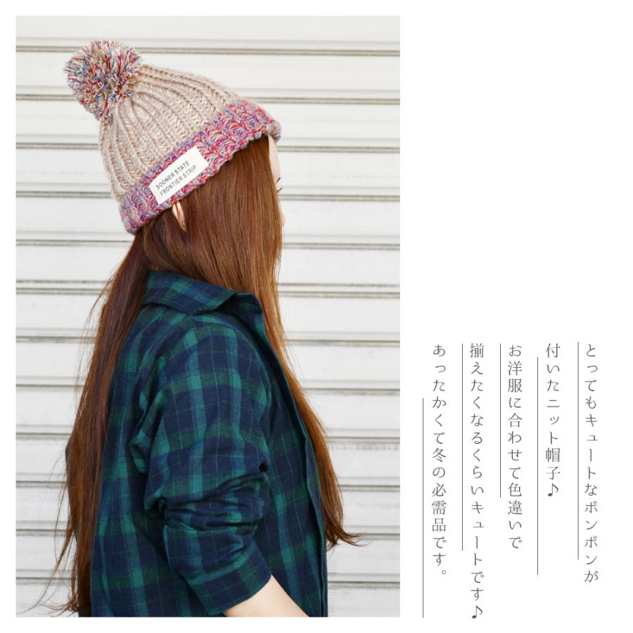 ニット帽 ボンボン レディース キッズ メンズ あったか カラフルニット 帽子 スキー スノボニット 防寒 男女兼用 6色 Knitcap 04 Hobbyoneヤフー店 通販 Yahoo ショッピング