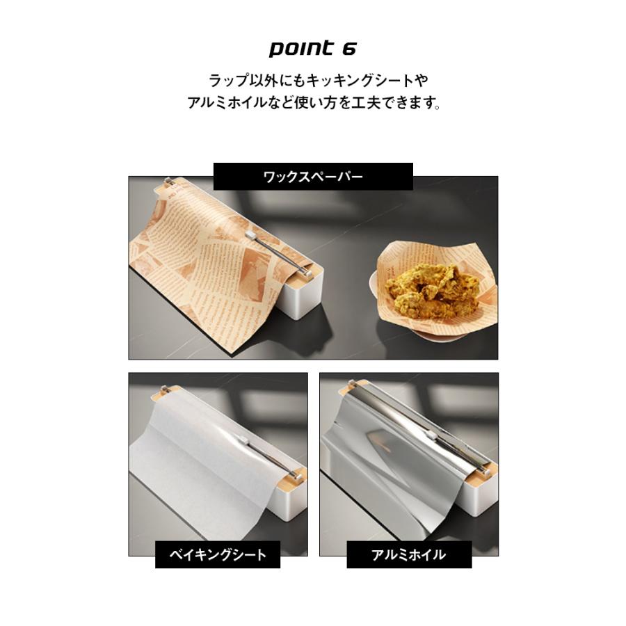 ラップカッター ラップケース ラップカット ラップ カッター ラップ