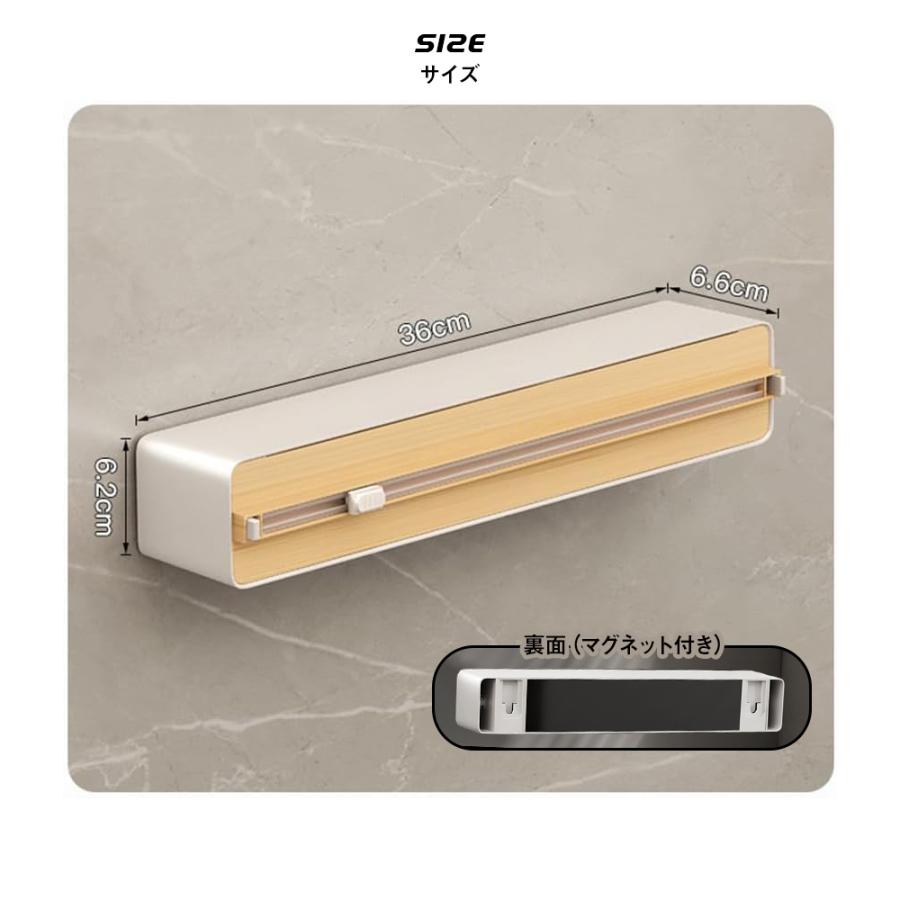 ラップカッター ラップケース ラップカット ラップ カッター ラップ