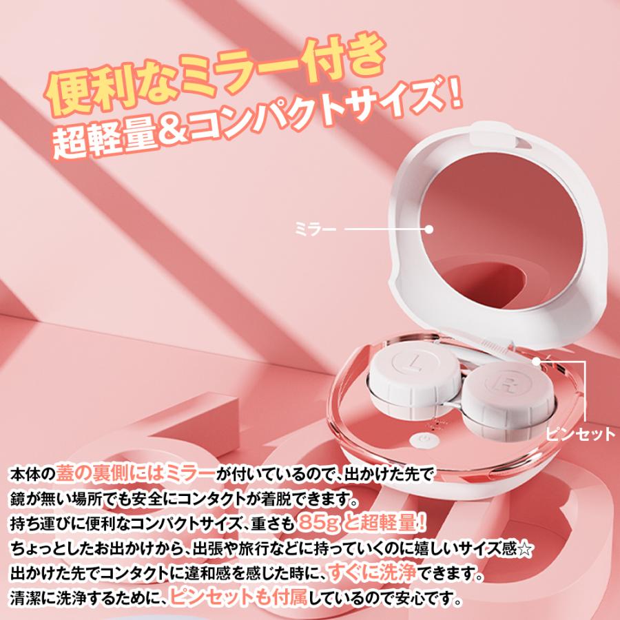 コンタクトレンズ 超音波洗浄機 コンタクト 超音波 洗浄器 洗浄機