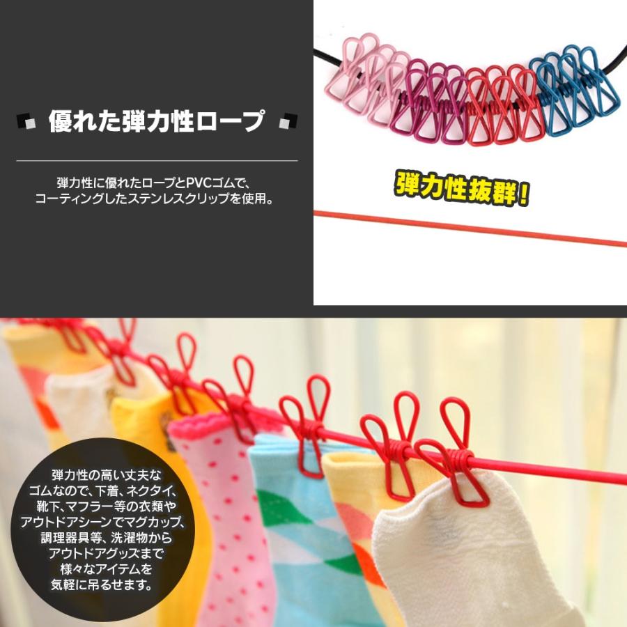 ランドリーロープ 物干しロープ 物干しハンガー ランドリーハンガー 物干しヒモ 洗濯ヒモ 洗濯ロープ 洗濯バサミ付ロープ キャンプ ネビラチェーン Lrope 01 Hobbyoneヤフー店 通販 Yahoo ショッピング