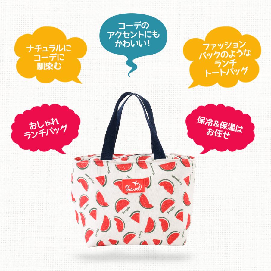 保温 保冷 ランチバッグ ランチ お弁当 保冷バッグ 保温バッグ