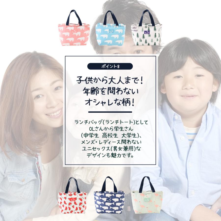 保温 保冷 ランチバッグ ランチ お弁当 保冷バッグ 保温バッグ