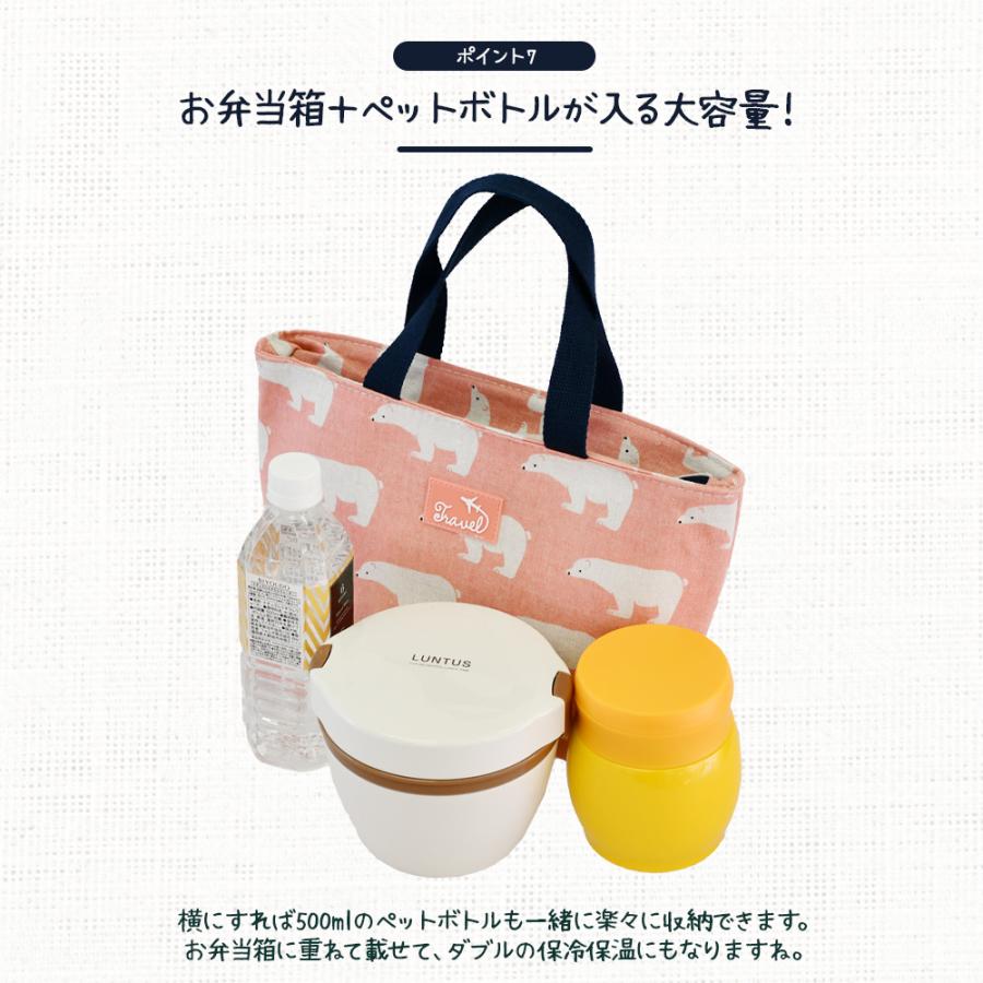 保温 保冷 ランチバッグ ランチ お弁当 保冷バッグ 保温バッグ