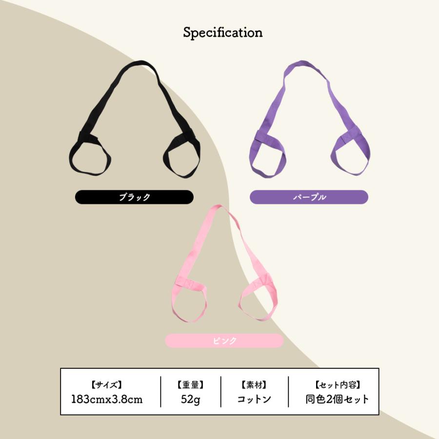 ヨガマット ベルト 2個セット ヨガベルト ヨガマットベルト 調整 ヨガマット ベルト 2個セット ヨガベルト ヨガマットベルト 調整