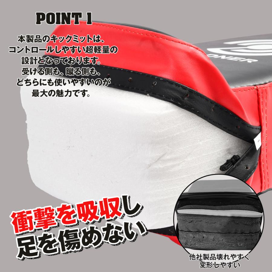 ZELDNER キックミット 空手 ミット パンチミット 2個セット ZELDNER キックミット 空手 ミット パンチミット 2個セット