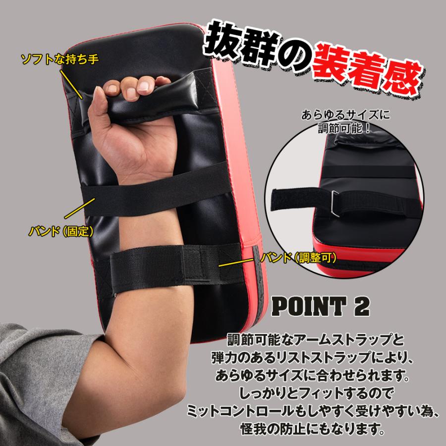 ZELDNER キックミット 空手 ミット パンチミット 2個セット ZELDNER キックミット 空手 ミット パンチミット 2個セット