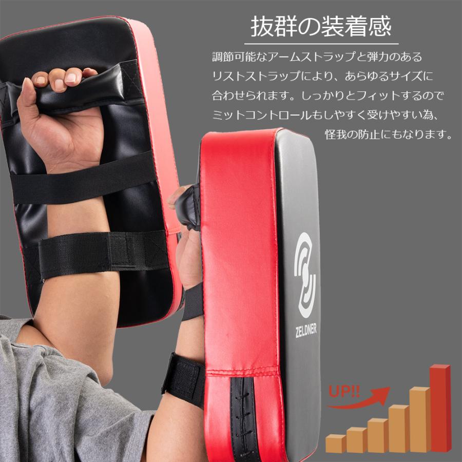 ZELDNER（ゼルドナー） 【単品】 超軽量 本格 キックミット 空手