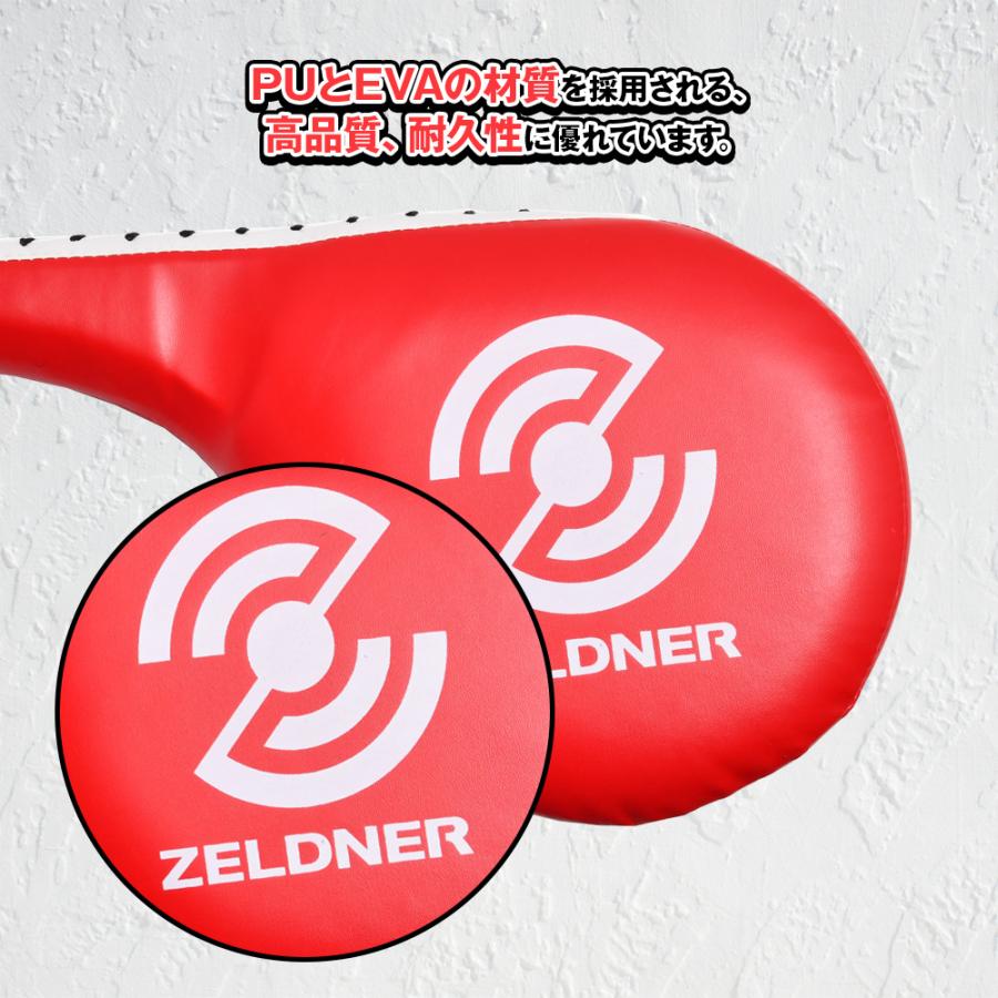 空手ミドルコンビネーションミット ZELDNER キックミット 空手 ミット パンチミット 2個セット