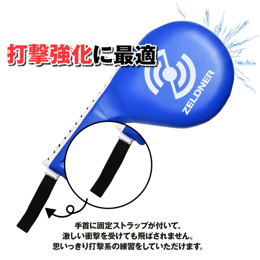 ZELDNER キックミット 上段蹴り 2本セット 空手 ボクシング