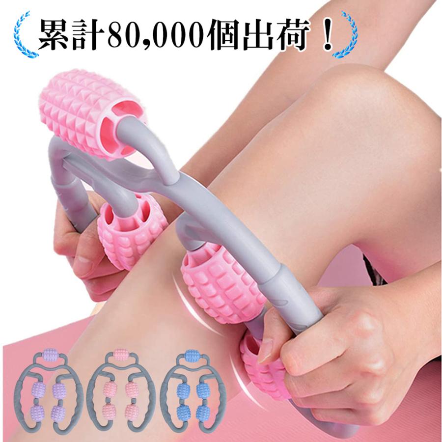 マッサージローラー ストレッチ グリッド セルフマッサージ 筋膜