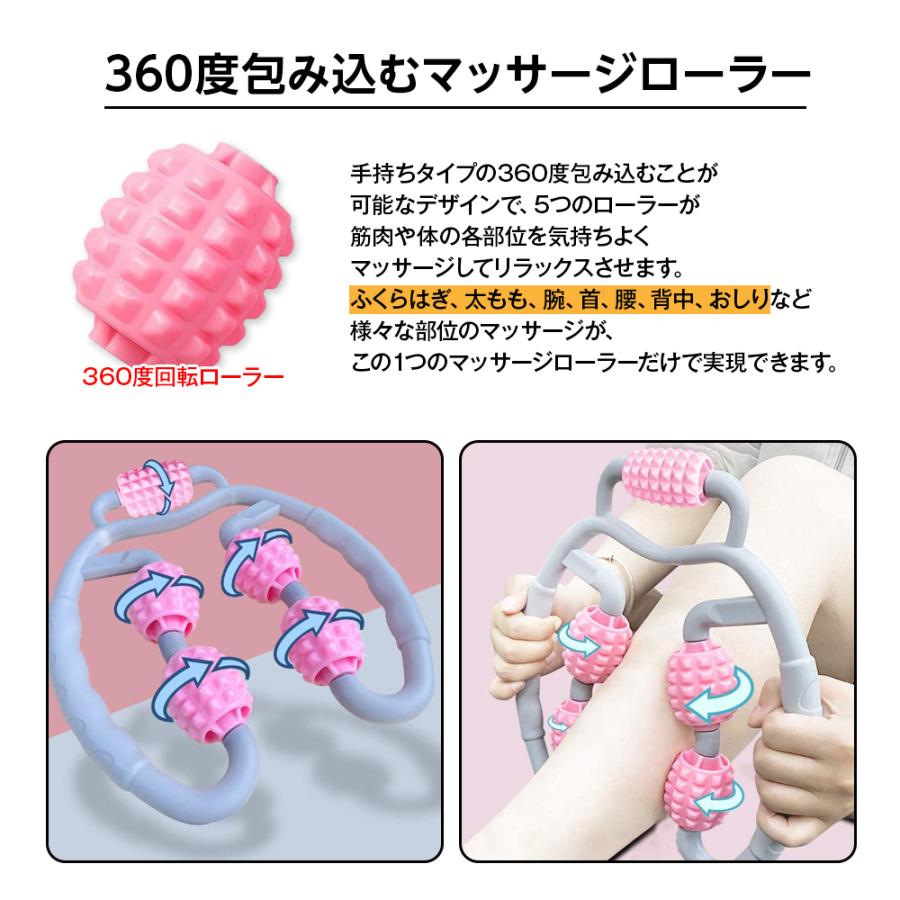 マッサージローラー ストレッチ グリッド セルフマッサージ 筋膜
