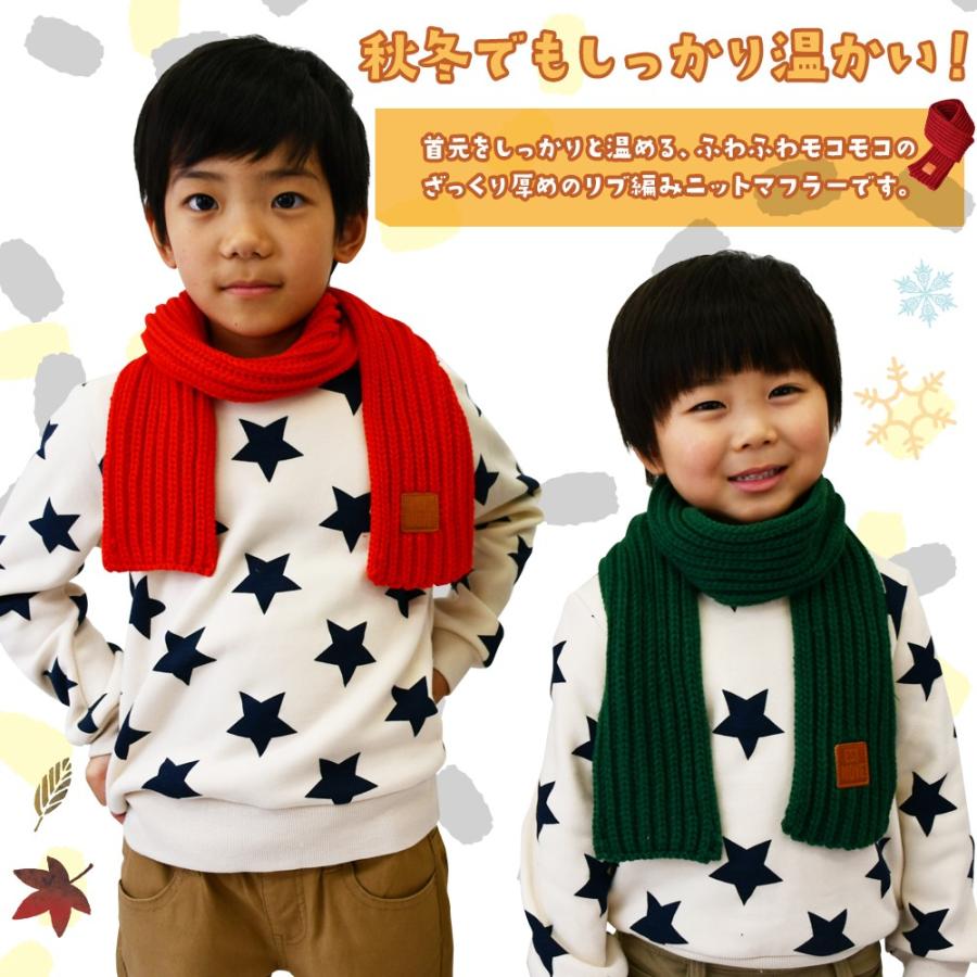 2000ARCHIVES★韓国★人気★男女兼用 Baby Hug Muffler マフラー kokokids 新品未使用 wool muffler マフラー 韓国子供服の通販