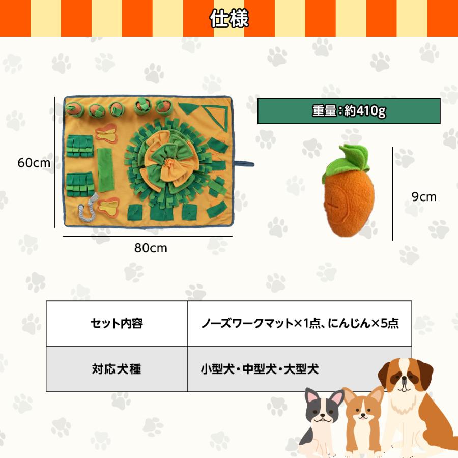 ノーズワークマット 犬 おもちゃ 犬用 嗅覚訓練マット 餌隠しマット