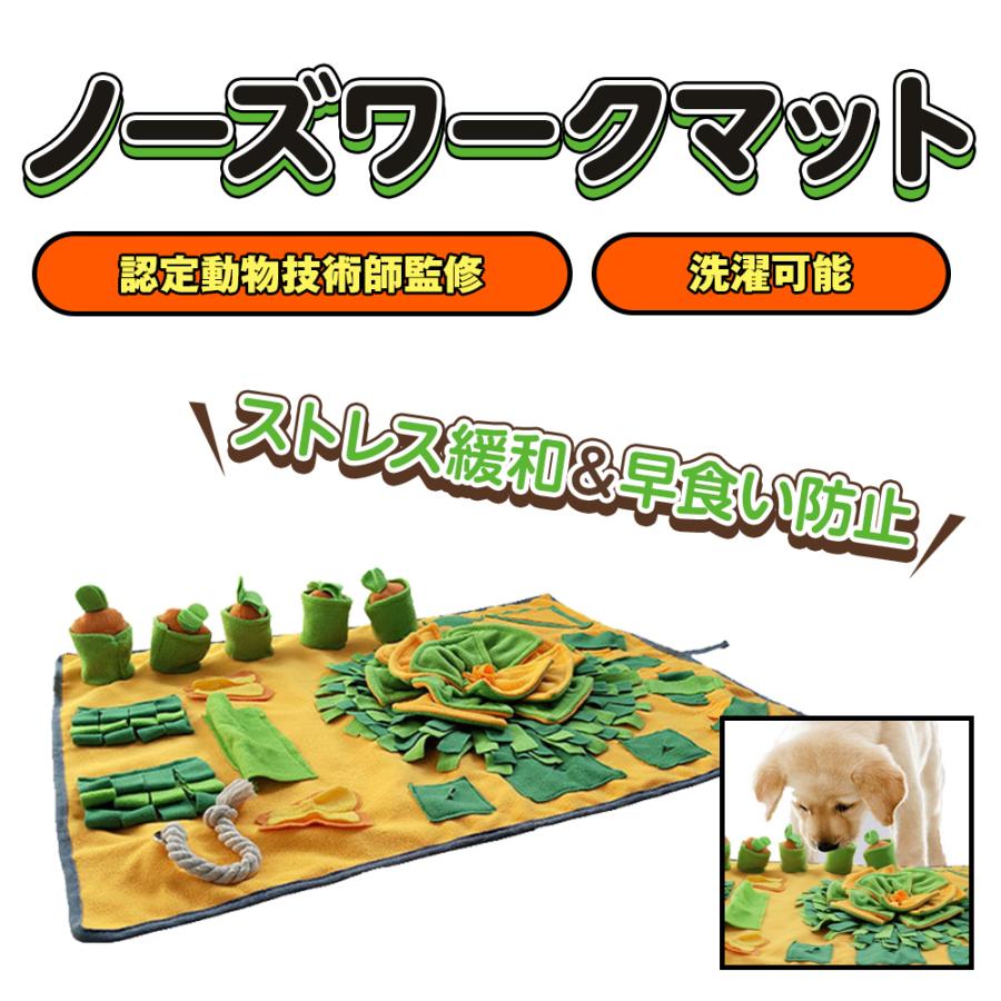 犬用 ノーズワークマット おもちゃ 玩具 小型犬 おやつ隠しマット 早食い防止 Amazon | Askill 犬 ノーズワークマット おもちゃ 玩具 小型犬