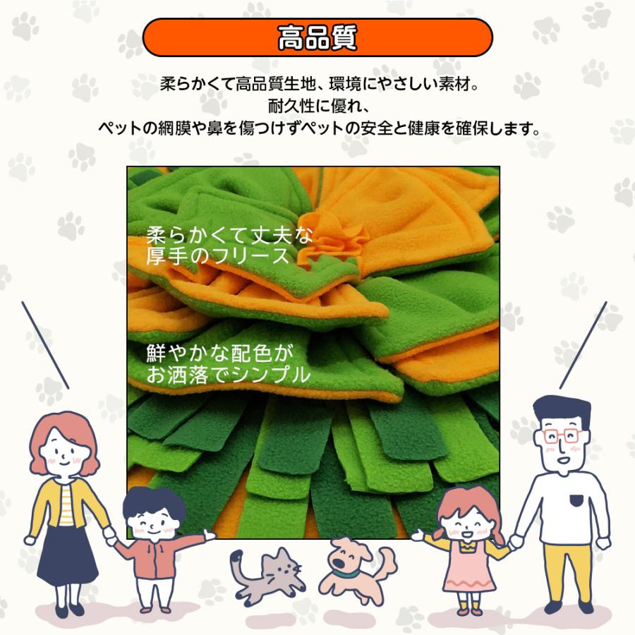 ノーズワークマット 犬 おもちゃ 犬用 嗅覚訓練マット 餌隠し