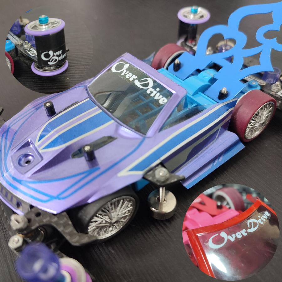 ミニ四駆 Over Drive OverDrive オリジナルボディーステッカーセット 治具 (オーバードライブ） 爆買 : HOBBYONE ...