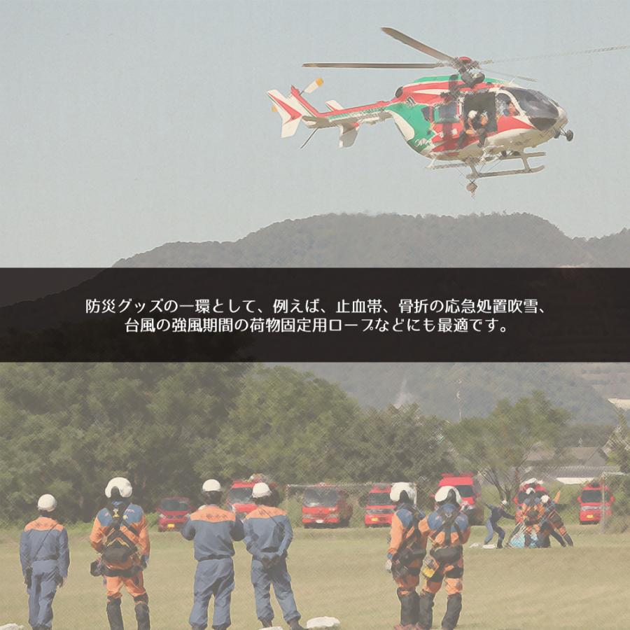 パラコード 30m ロープ 耐荷重280kg テントロープ アウトドア キャンプ 直径4mm Zeldner 正規品 Paracode 01 Hobbyoneヤフー店 通販 Yahoo ショッピング