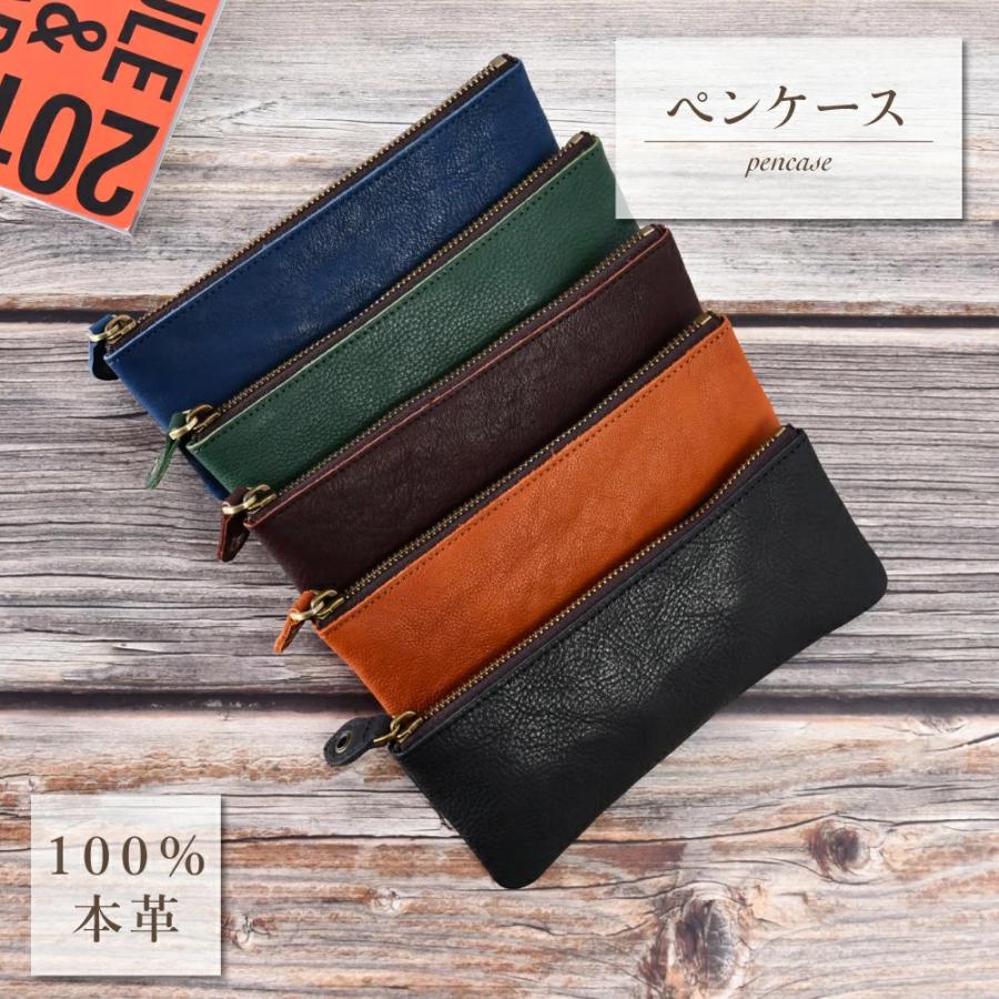 筆箱 ペンケース メンズ レディース おしゃれ 男性 女性 レザー 牛革 プレゼント ギフト 贈り物 Moivi Pencase 02 Hobbyoneヤフー店 通販 Yahoo ショッピング