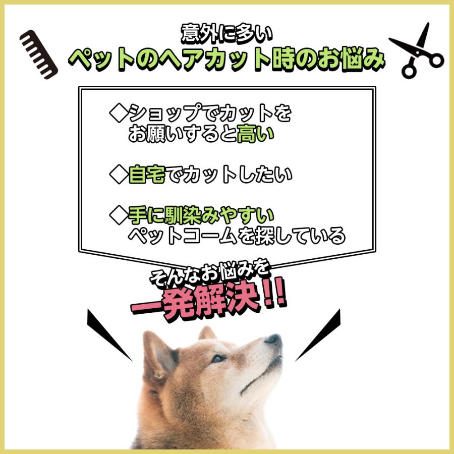 ヌケヌケセブンS 2本のセット　犬のトリミング　猫の抜け毛処理にも gennseirinnokuma pet brush 10 pieces set【Small】 | 原生林の熊