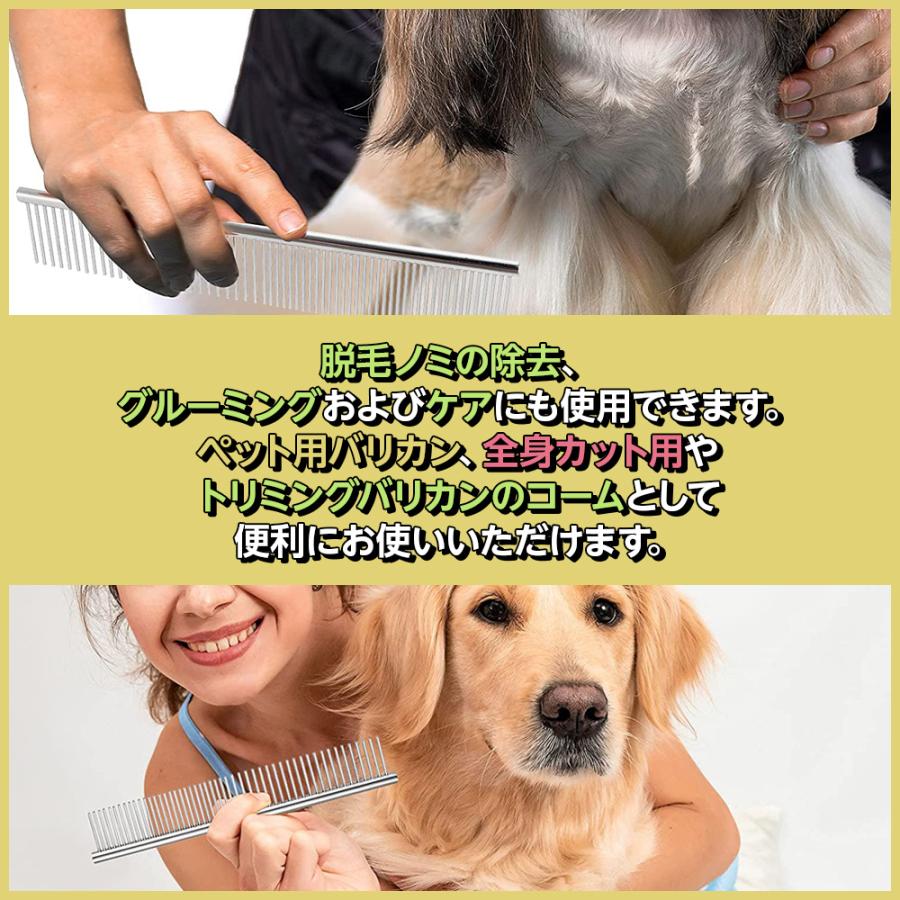 ペットコーム 2本セット 犬 猫トリミング ステンレス製 抜け毛