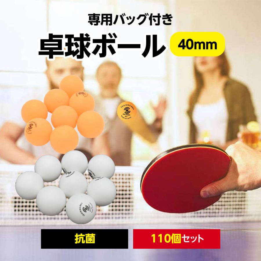 卓球ボール 600個セット 練習用 40mm 国際公認球レベル 試合用 ピンポン 卓球ボール 600個セット 練習用 40mm 国際公認球レベル 試合用