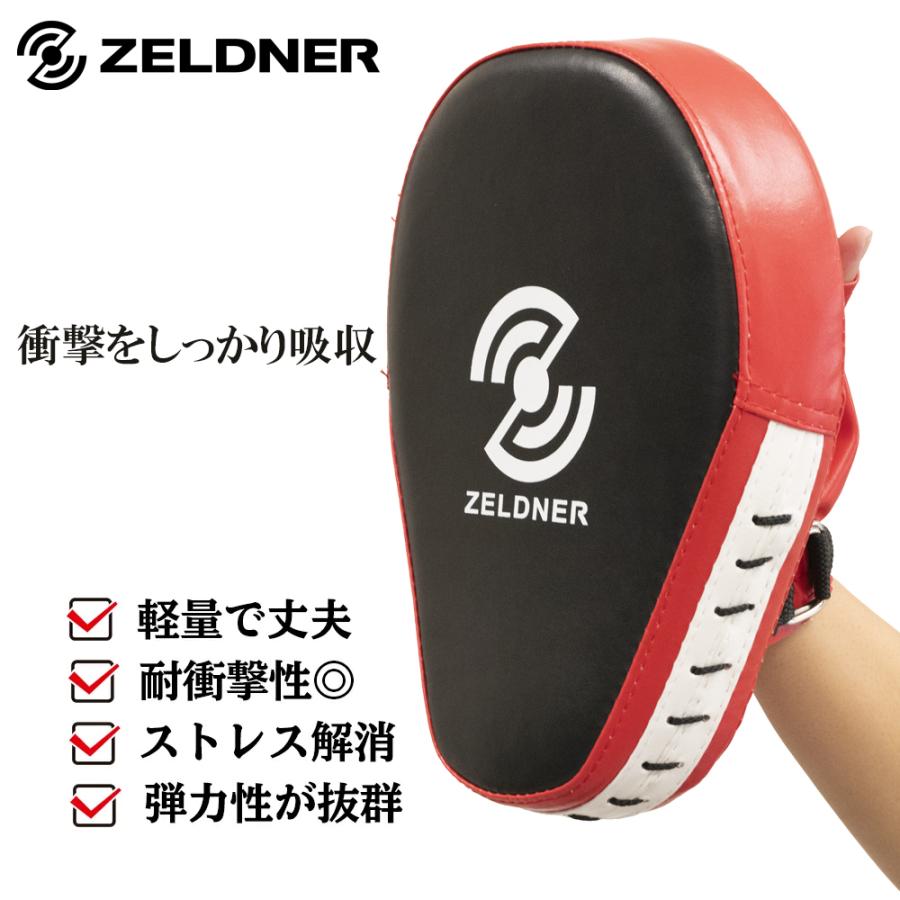 ZELDNER パンチングミット ボクシング ミット 2個セット パンチ ZELDNER パンチングミット ボクシング ミット 2個セット パンチ