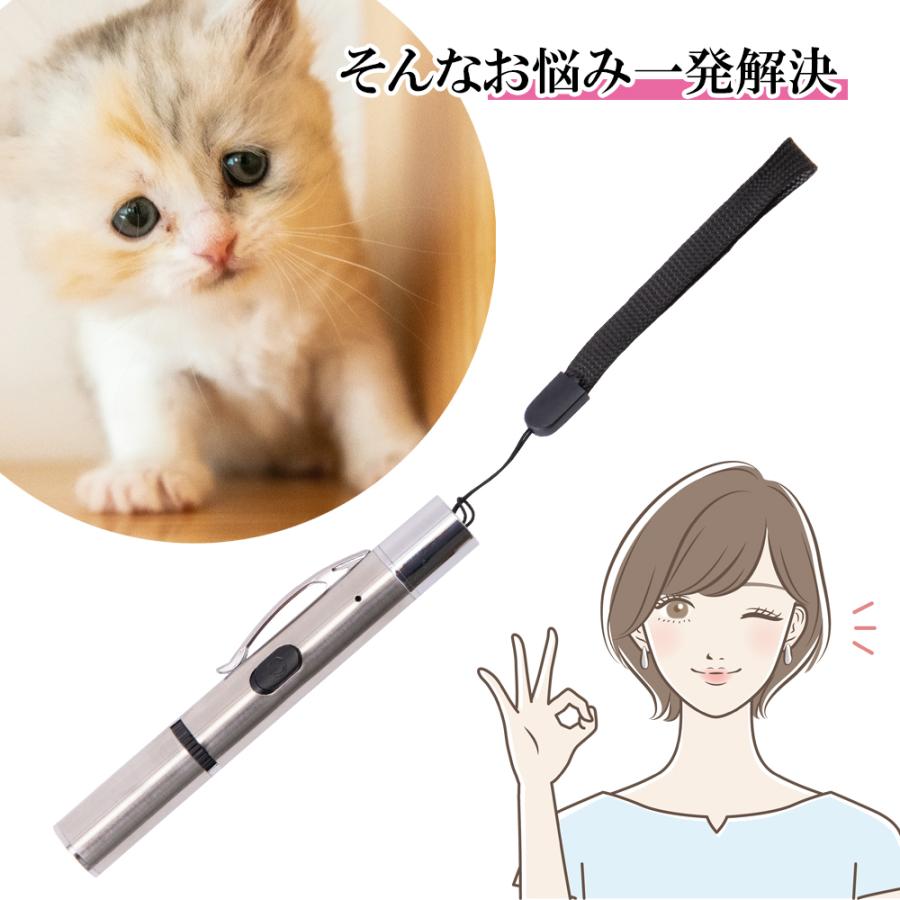 猫 おもちゃ LED ポインター 猫じゃらし USB充電 ライト ねこじゃらし 猫用おもちゃ 猫 ねこ ネコ ストレス解消 運動不足 光るおもちゃ |  | 04