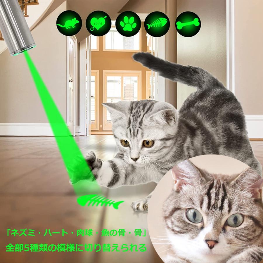 猫 おもちゃ LED ポインター 猫じゃらし USB充電 ライト ねこじゃらし 猫用おもちゃ 猫 ねこ ネコ ストレス解消 運動不足 光るおもちゃ |  | 06