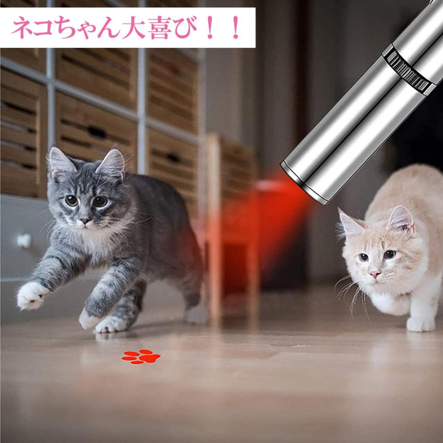 猫 おもちゃ LED ポインター 猫じゃらし USB充電 ライト ねこじゃらし 猫用おもちゃ 猫 ねこ ネコ ストレス解消 運動不足 光るおもちゃ |  | 08