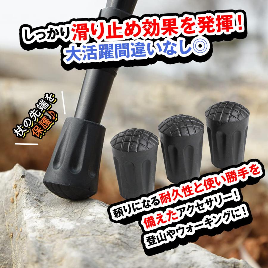 トレッキングポール ゴム ラバーキャップ 8個セット 登山ストック保護
