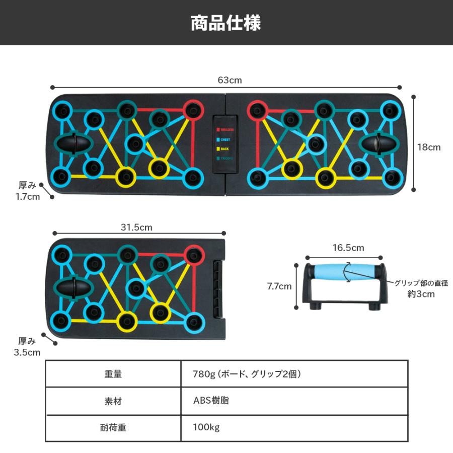 プッシュアップボード プッシュアップバー 筋トレ 腕立て 腕立て伏せ 筋トレグッズ トレーニング フィットネス ダイエット 上半身 上腕三頭筋｜hobbyone｜12