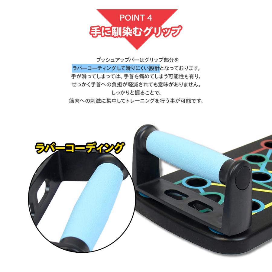 プッシュアップボード プッシュアップバー 筋トレ 腕立て 腕立て伏せ