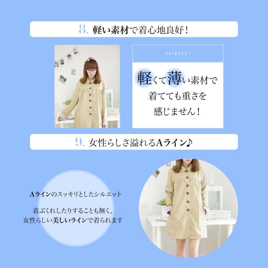 RAINS ベージュ Aラインレインコート レディース Amazon | [Uroi] 晴雨兼用きれいめレインコート はっ水