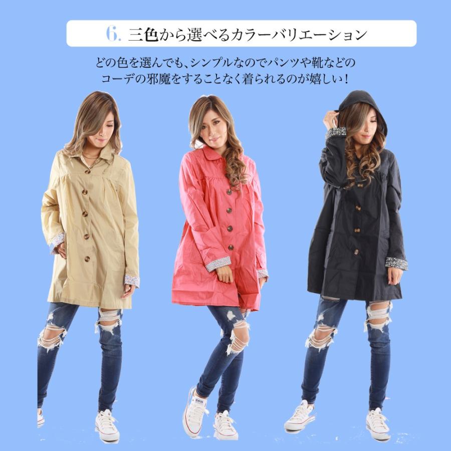 ROEN フード付き レインコート ROEN フード付き レインコート