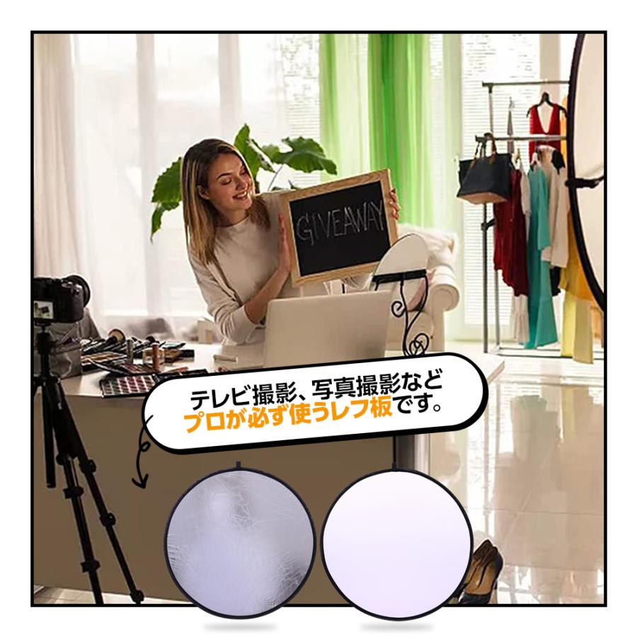 レフ板 60cm 撮影用 丸レフ板 銀＆白 折りたたみ可能 収納ケース付き