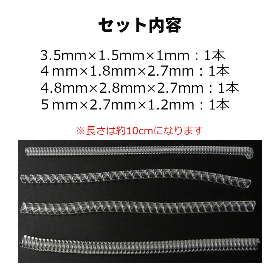 リングアジャスター 4本セット 指輪 サイズ調節 指輪用 リング用 サイズ調節用 サイズ調整 サイズ直し リングストッパー 透明 クリア 指輪 ゆるい｜hobbyone｜09