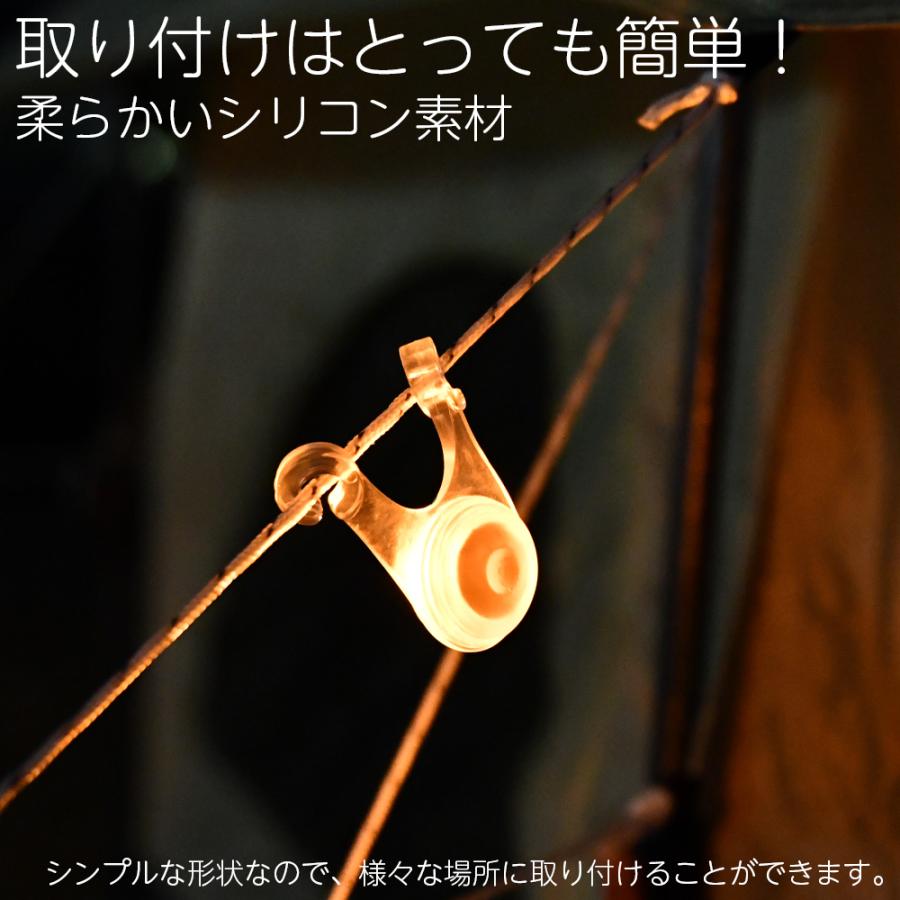 ロープライト キャンプ 10個セット テントライト ガイロープライト