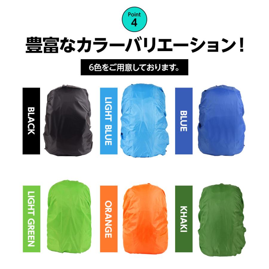 ノンジャンルグッズ大量 ZELDNER リュックカバー 防水 【2枚セット】 6色 2サイズ ザック