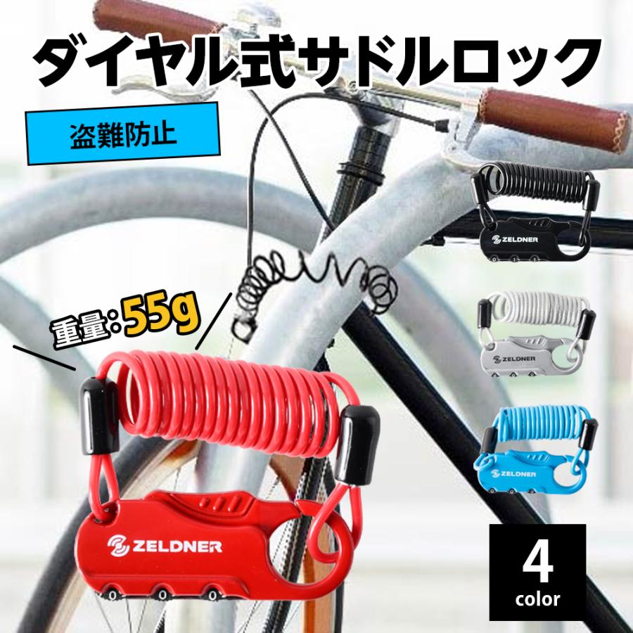 MON MTB ワイヤー類新品交換サドル新品 タイヤ○でもちょい難あり サドルロック ヘルメットロック ワイヤーロック ケーブルロック