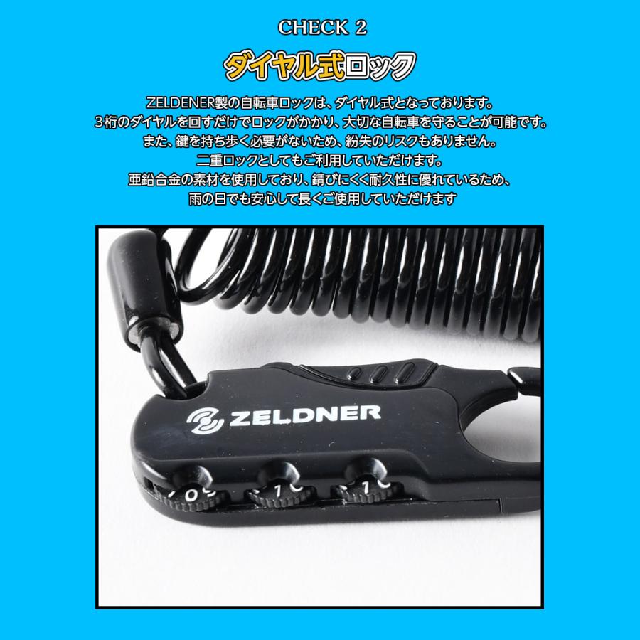 サドルロック ヘルメットロック ワイヤーロック ケーブルロック