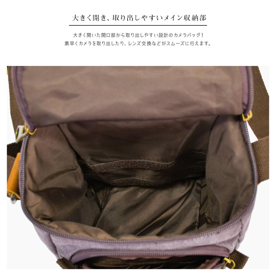 カメラバッグ 一眼レフ 本革 斜め掛け ショルダーバッグ コンパクト 3色 大容量 軽量 一眼レンズ収納対応 カメラ入れ 1眼レフ収納 カメラ鞄 Scbag 01 Hobbyoneヤフー店 通販 Yahoo ショッピング