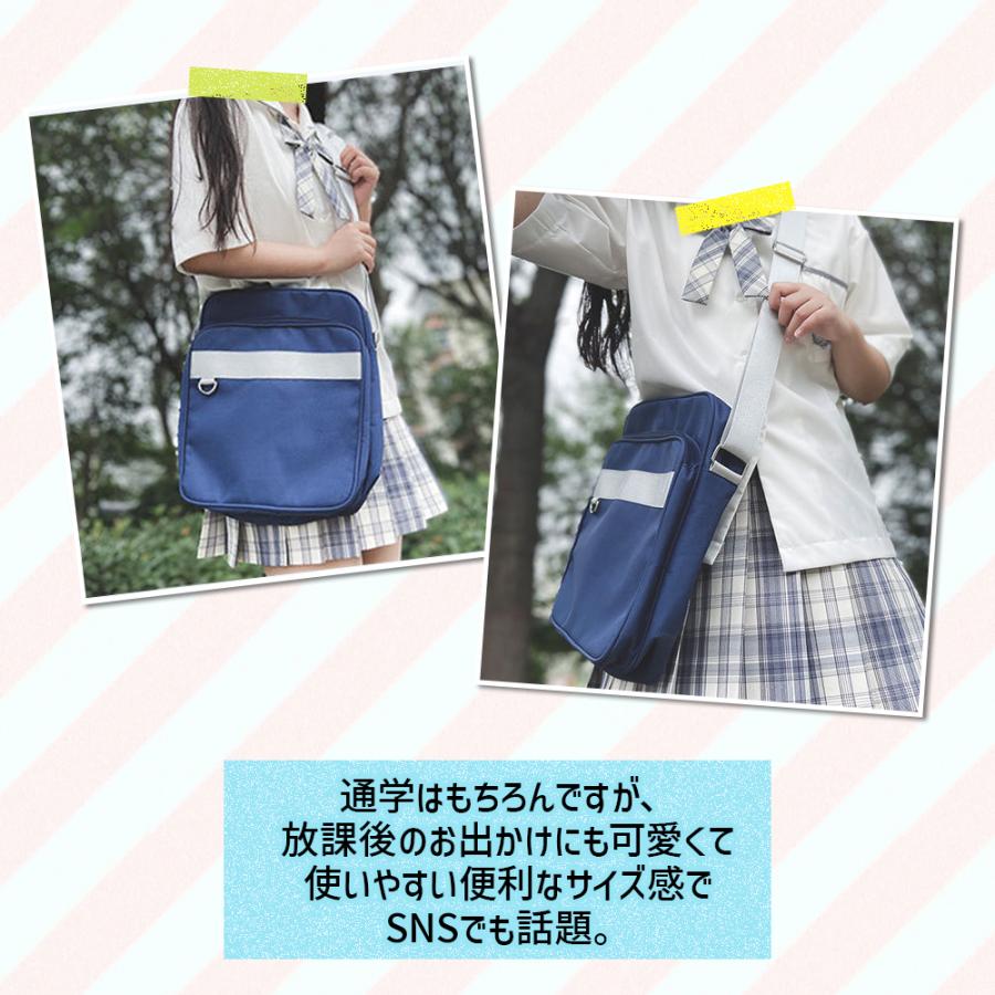 スクールバッグ サブバッグ 中学生 女子高生 ショルダー ショルダー