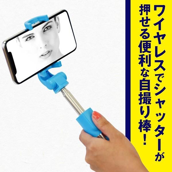 自撮り棒 セルカ棒 三脚付き Bluetooth 遠隔シャッターボタン ワイヤレスシャッター 軽量 コンパクト伸縮 Selfie 2 Hobbyoneヤフー店 通販 Yahoo ショッピング