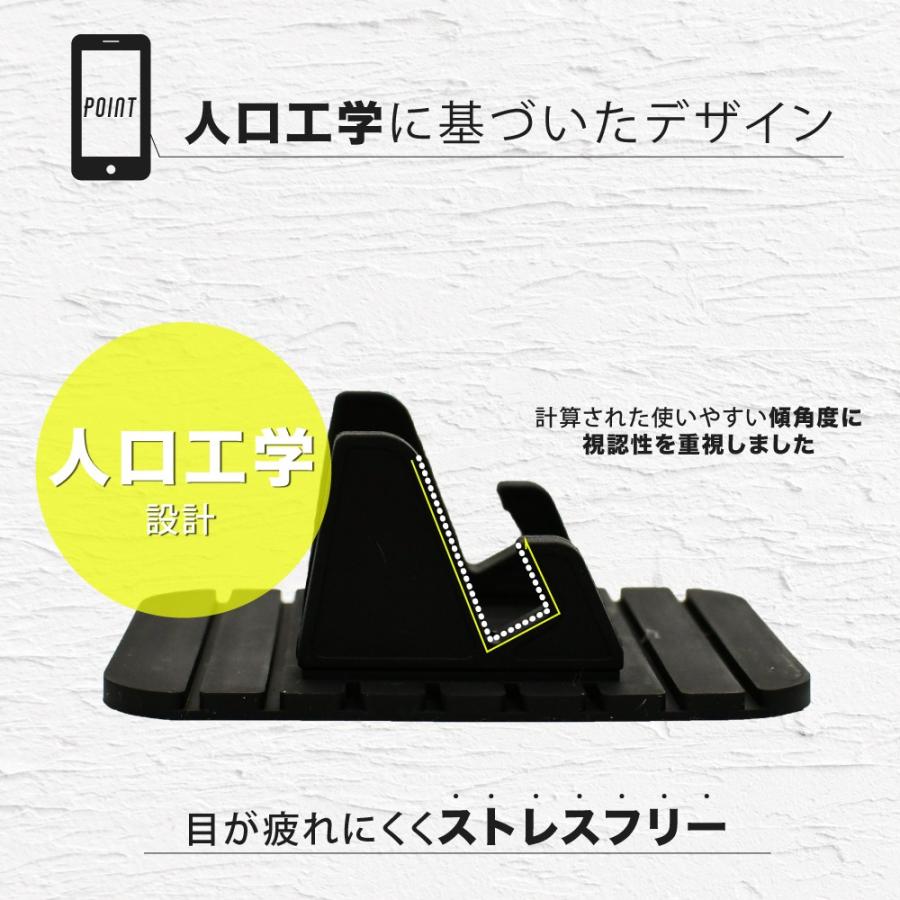 スマホスタンド 卓上 シリコン 車載 お風呂 浴室  簡単組み立て 置くだけ設置 スマホホルダー コンパクト 便利グッズ カーナビ 滑り防止マット｜hobbyone｜08