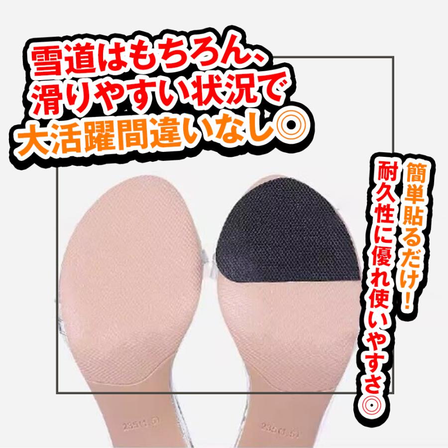靴底 滑り止め 4足セット 貼る 靴底保護パッド 摩耗防止ソールシール 高粘着両面テープ付き 貼るだけ 靴底グリップ 靴擦れ防止 靴修理パッド 爆買 | ZELDNER | 02
